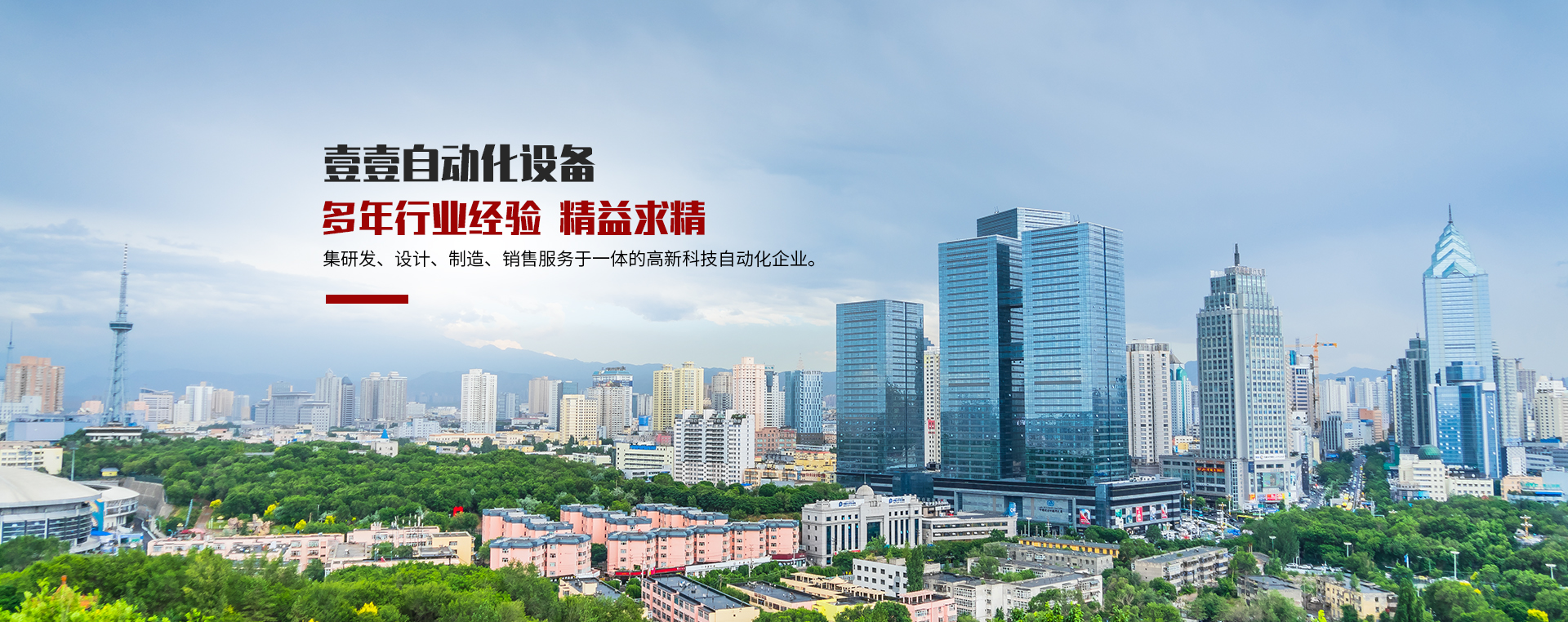 專業(yè)優(yōu)勢